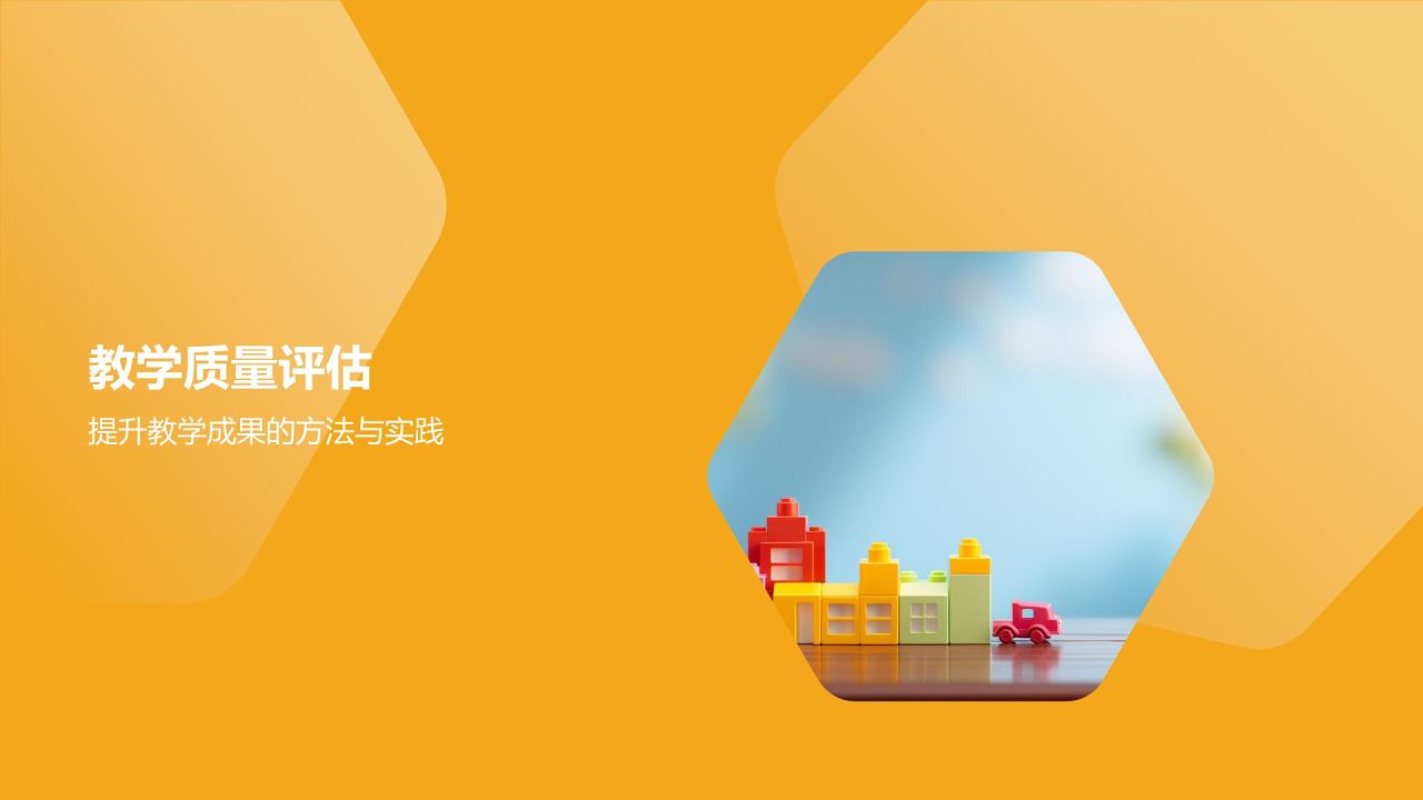 年度教育培训回顾