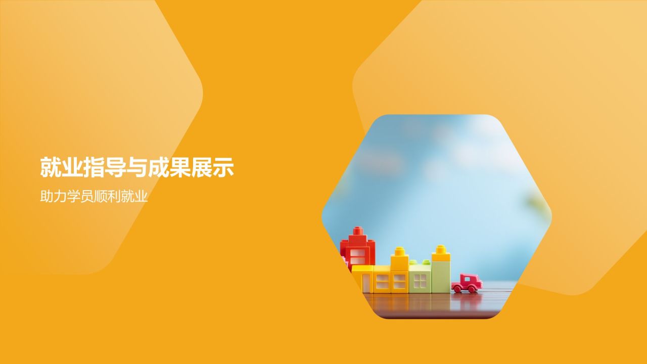 年度教育培训回顾