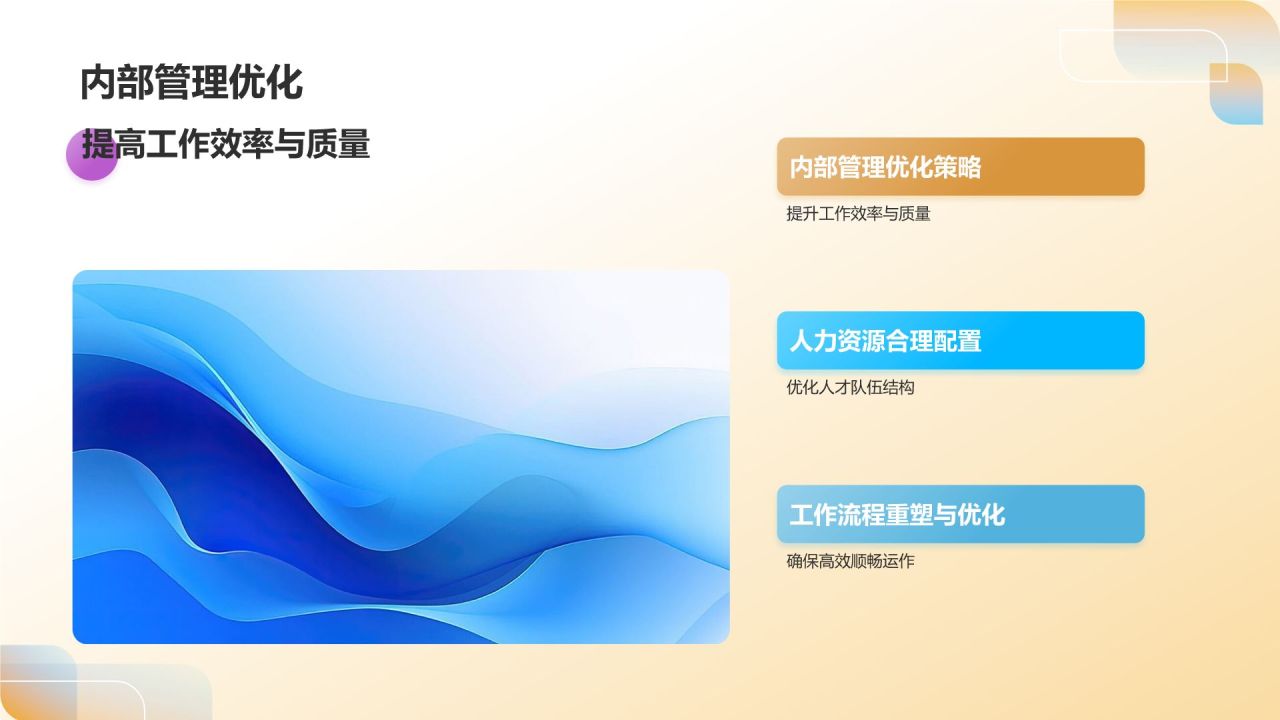 年度教育培训回顾
