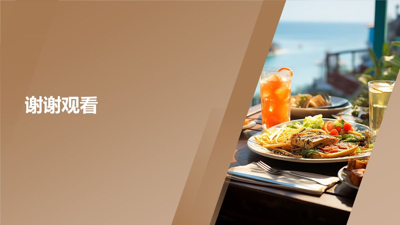 旅游餐饮创新业态