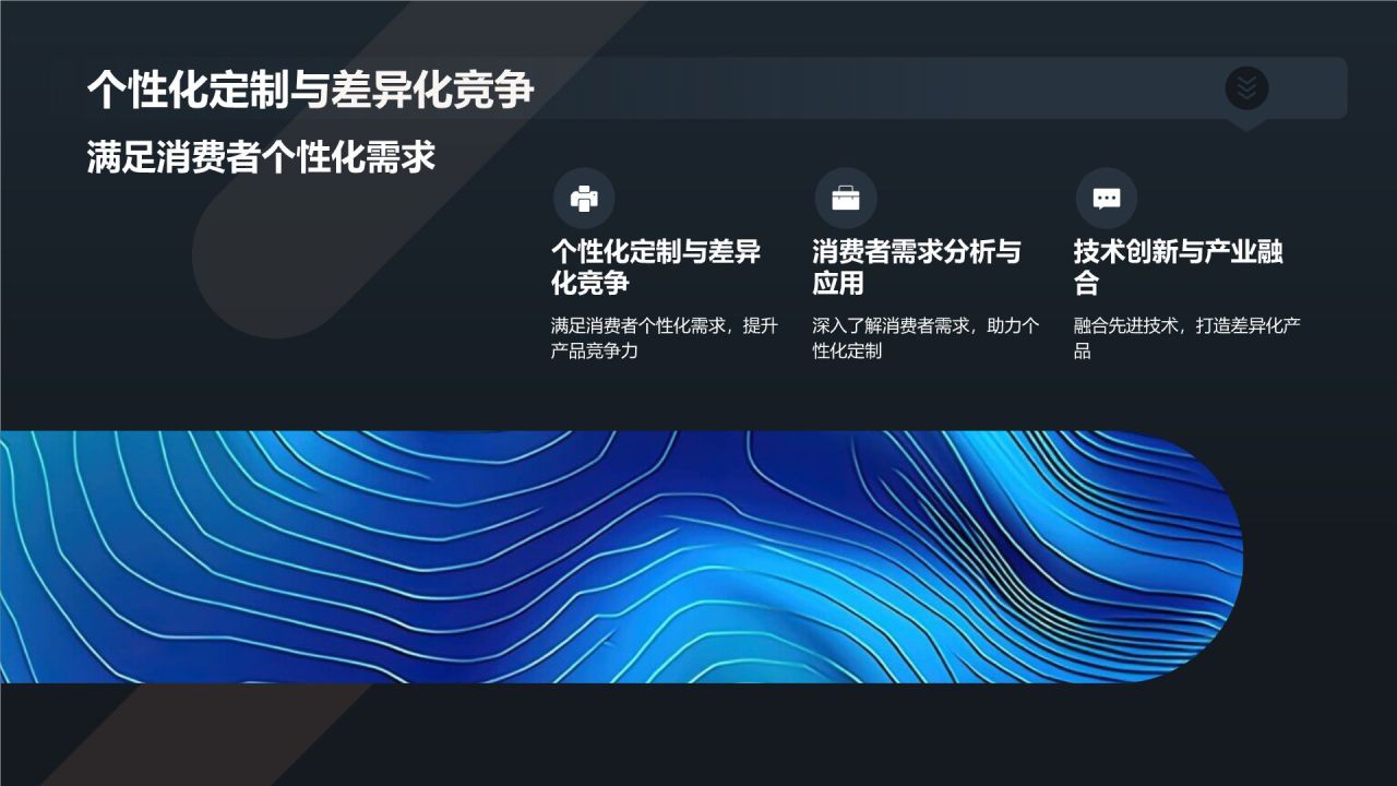 机械设计创新与竞争力提升