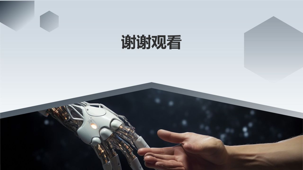 机械设计创新与竞争力提升