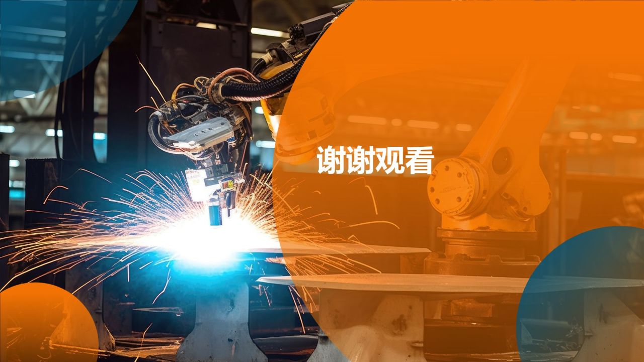 机械制造：绿色制造实践