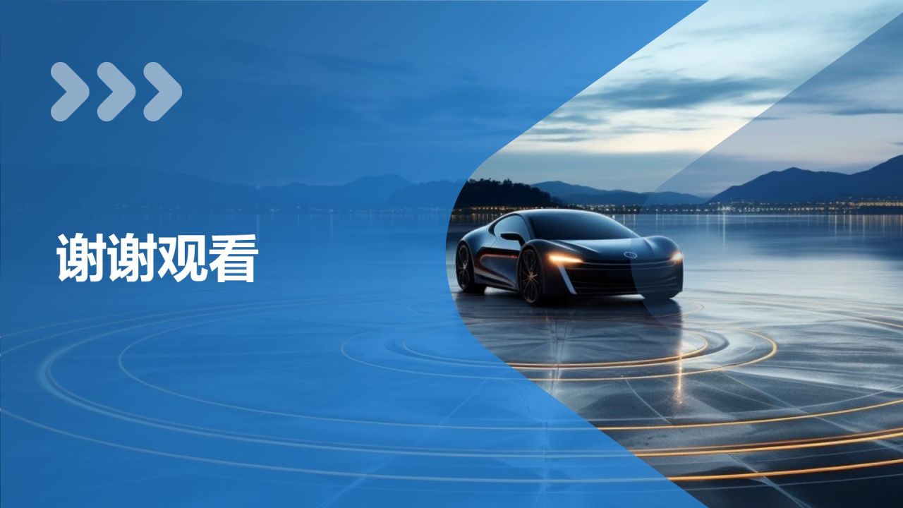 汽车品牌故事
