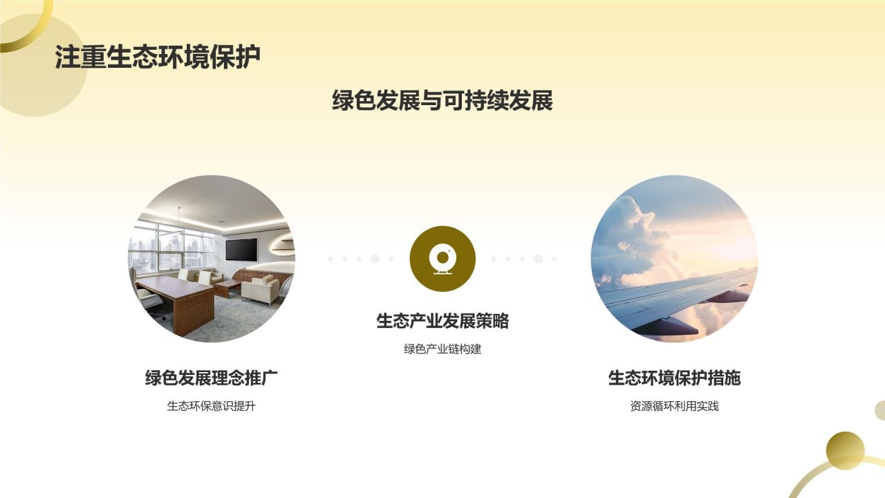 农林牧渔产业扶贫模式探索