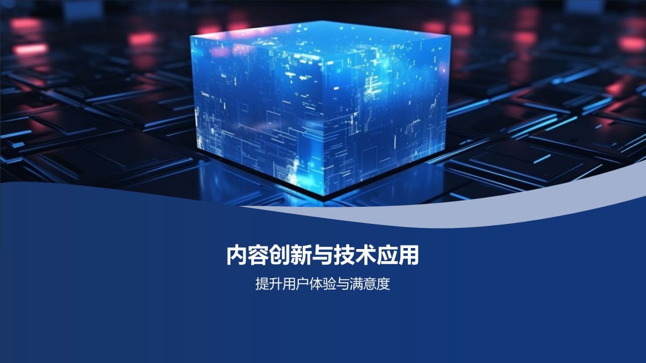 5G时代传媒创新峰会