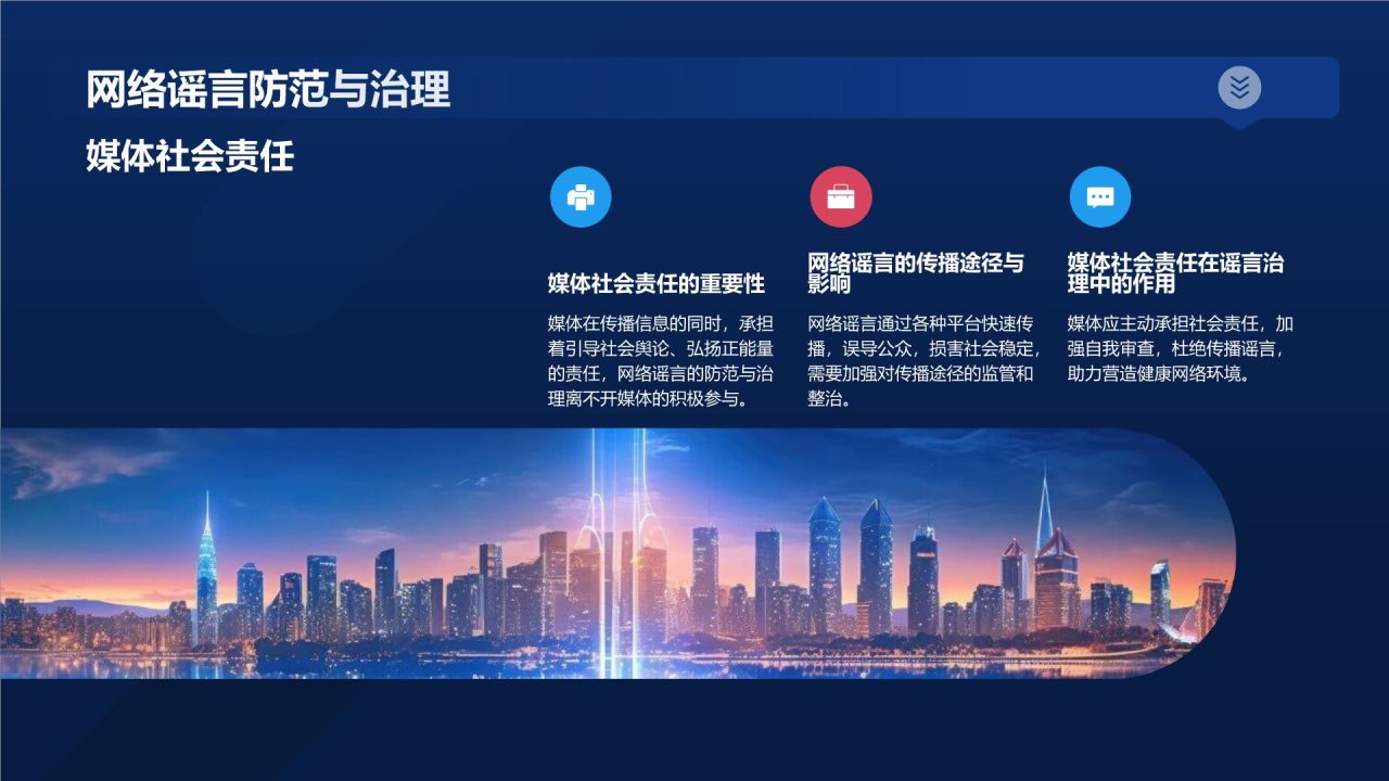 5G时代传媒创新峰会