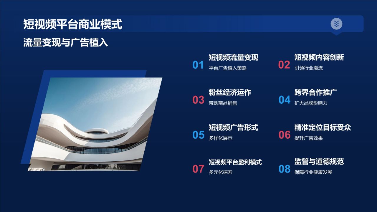 5G时代传媒创新峰会