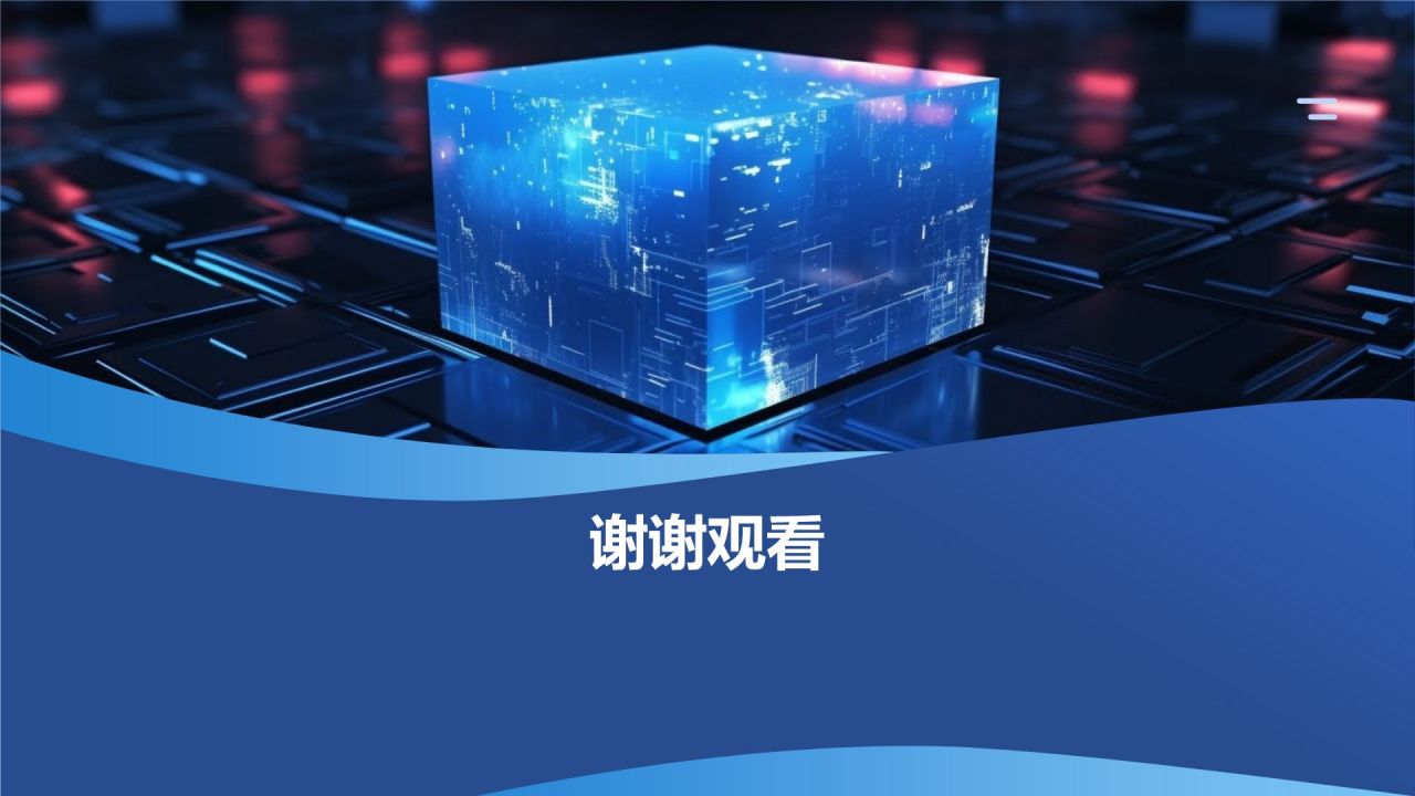 5G时代传媒创新峰会