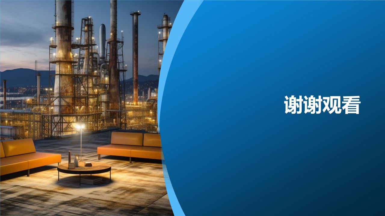 我国石油化工产业链优化策略
