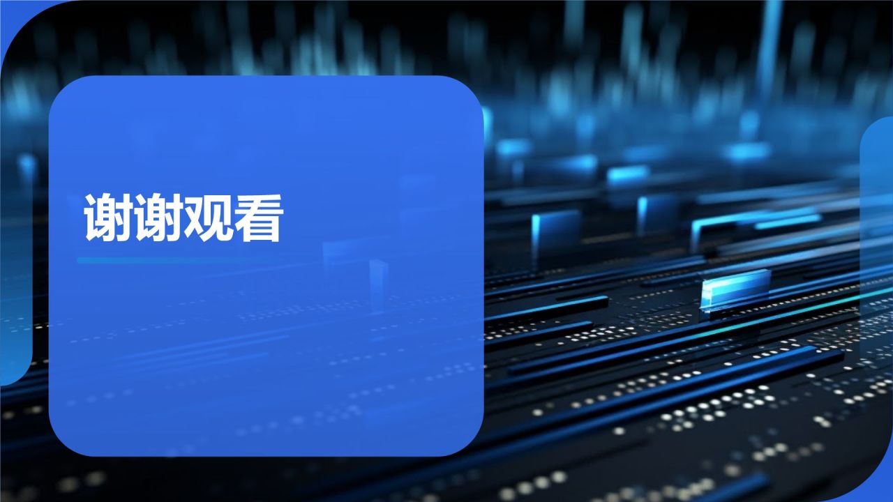 基于大数据分析的毕业论文研究