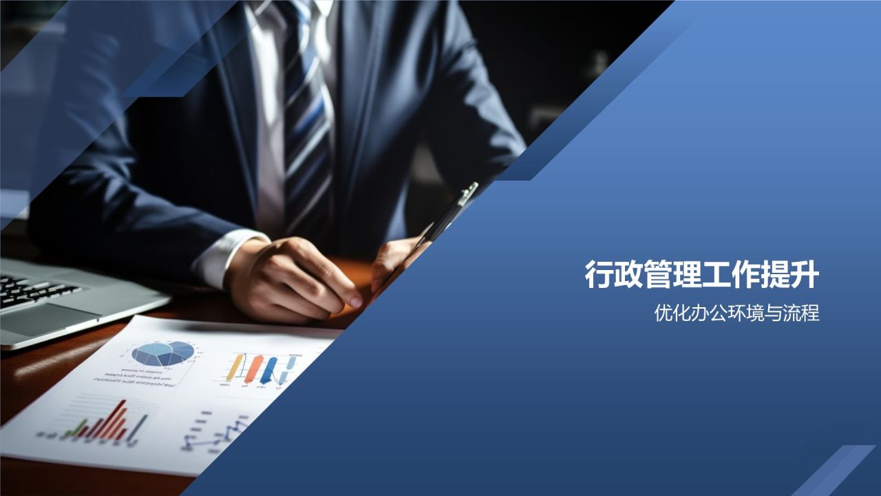 \"人力资源盛宴,绽放团队魅力\"