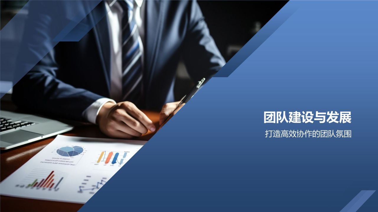 \"人力资源盛宴,绽放团队魅力\"