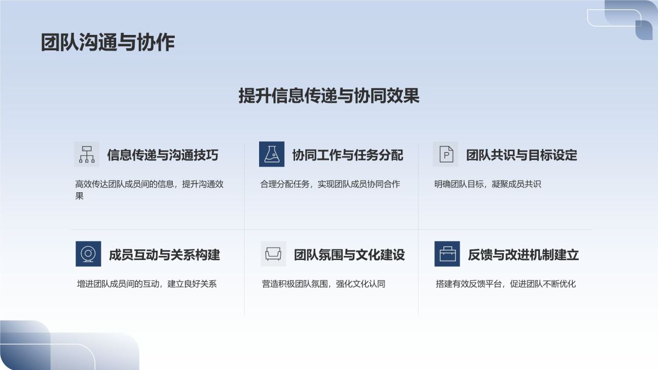 \"人力资源盛宴,绽放团队魅力\"