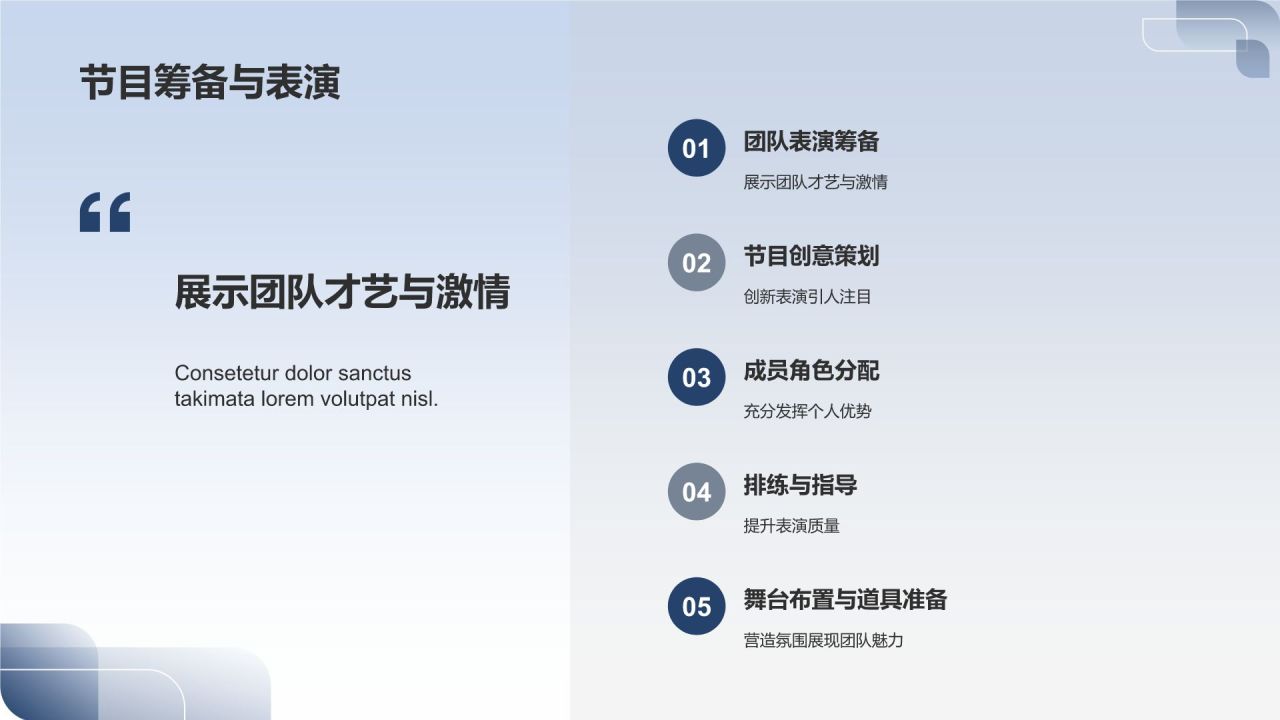 \"人力资源盛宴,绽放团队魅力\"