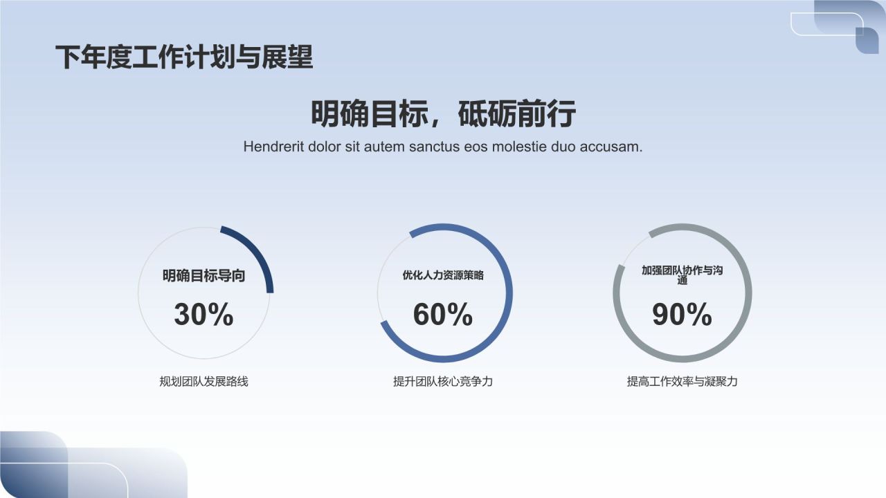 \"人力资源盛宴,绽放团队魅力\"