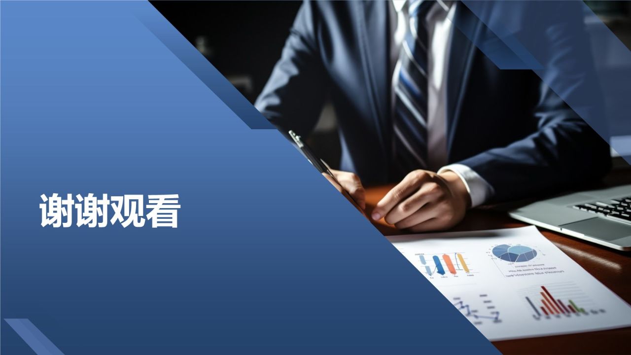 \"人力资源盛宴,绽放团队魅力\"