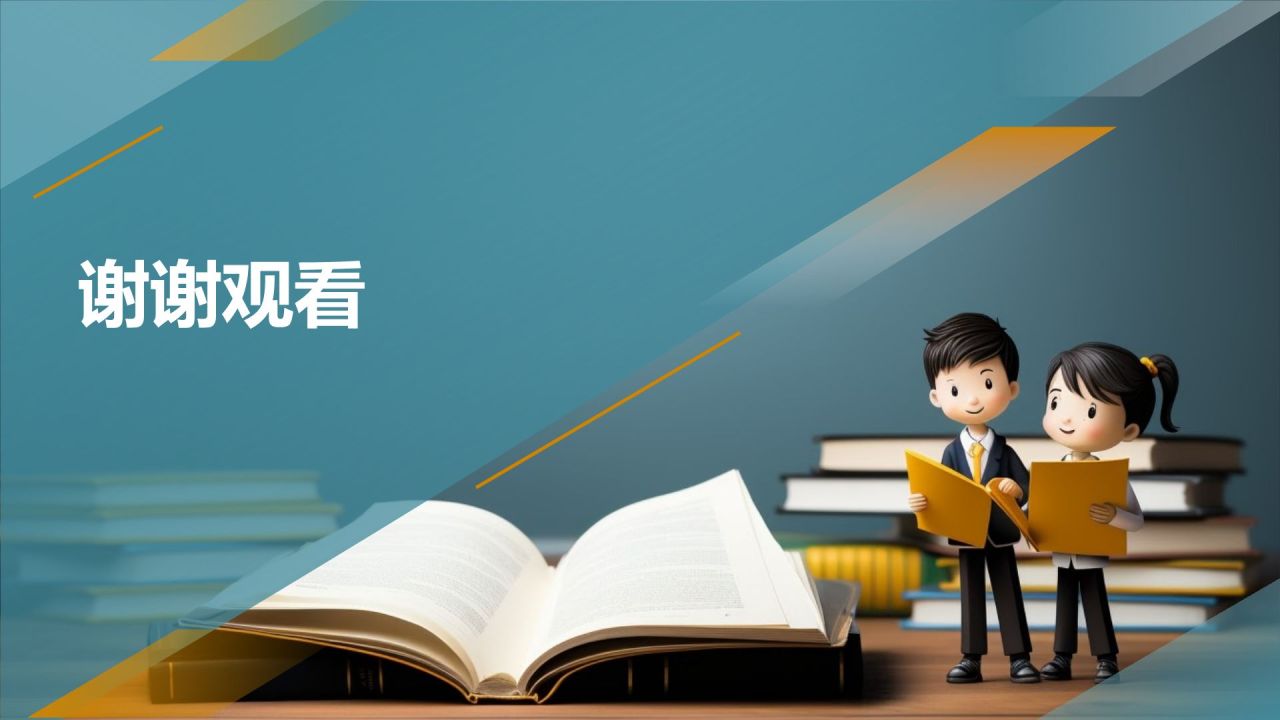 企业文化建设与员工归属感研究