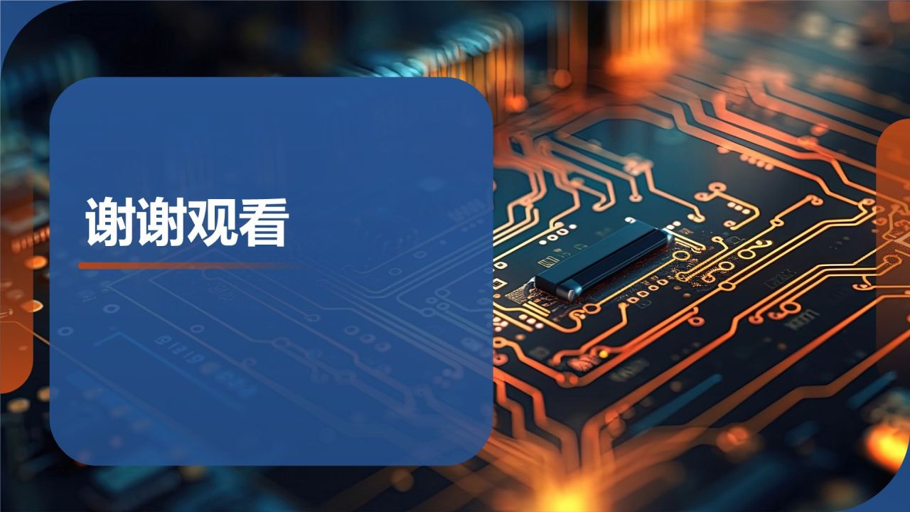 跨领域合作能力