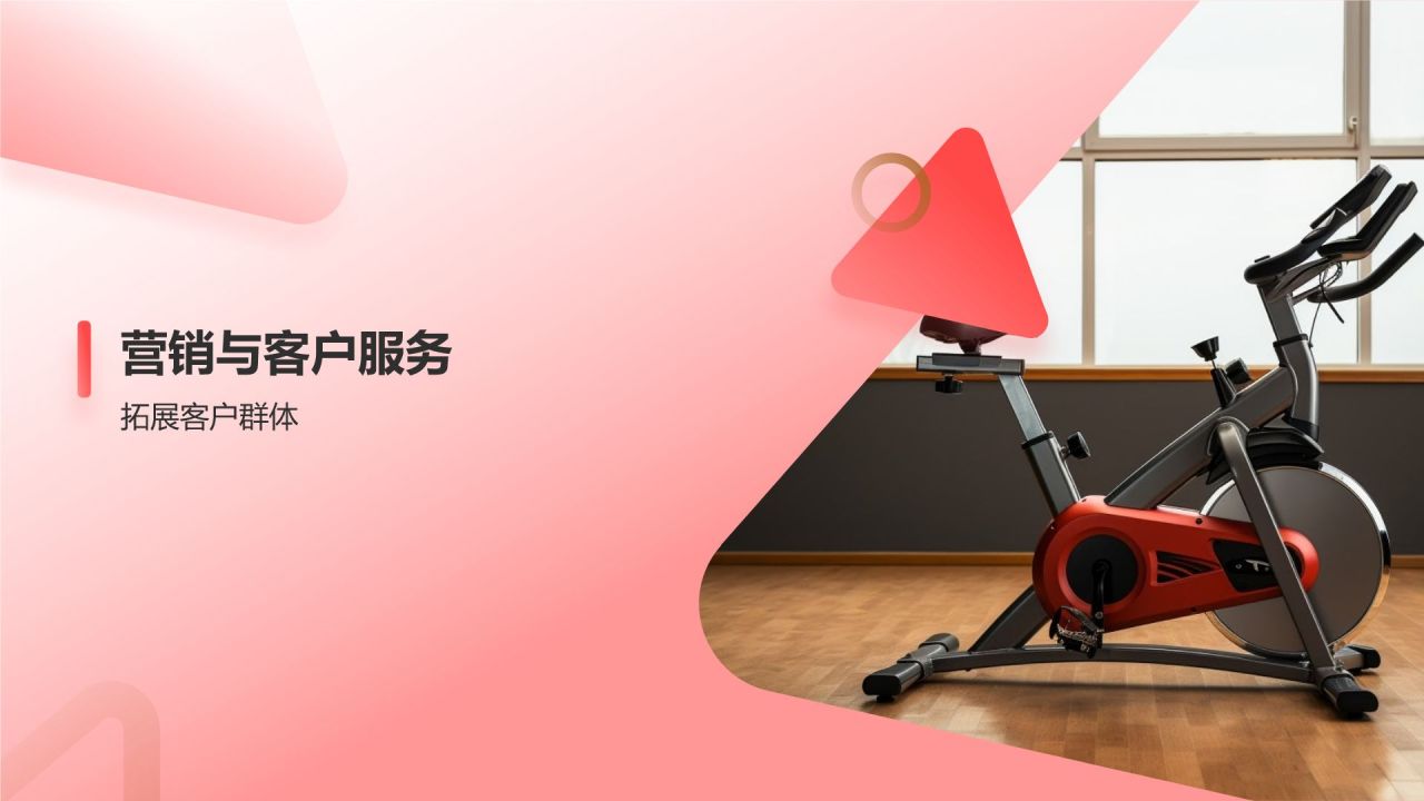 健身教练培训班