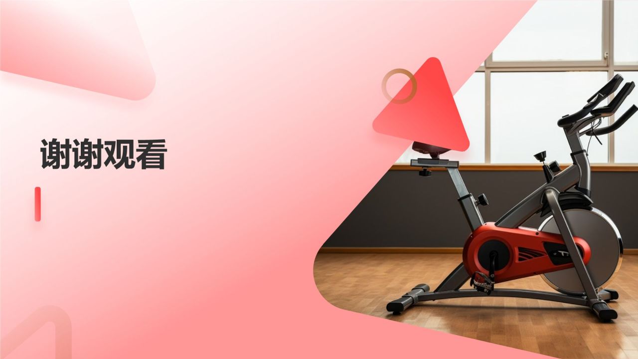 健身教练培训班