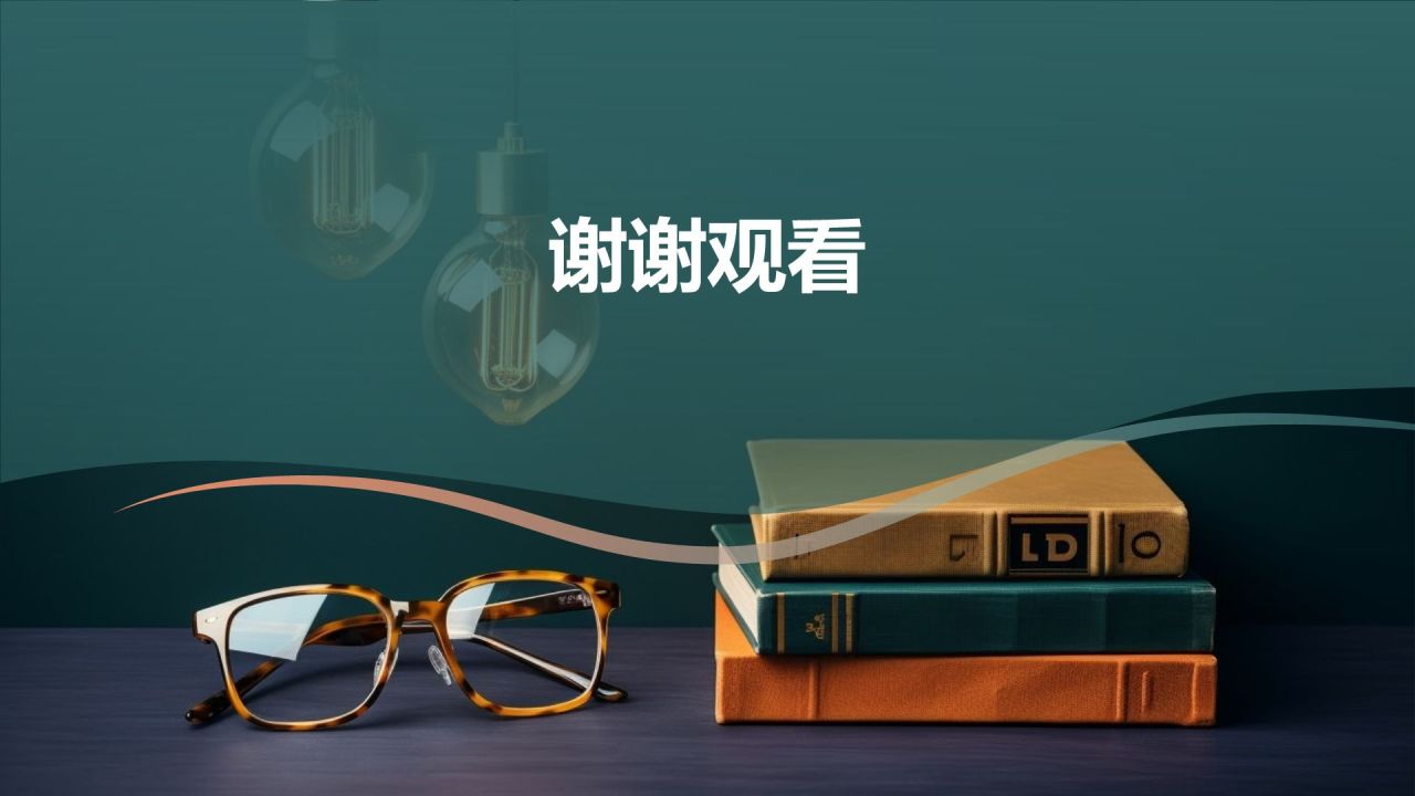 教育培训活动策划精英