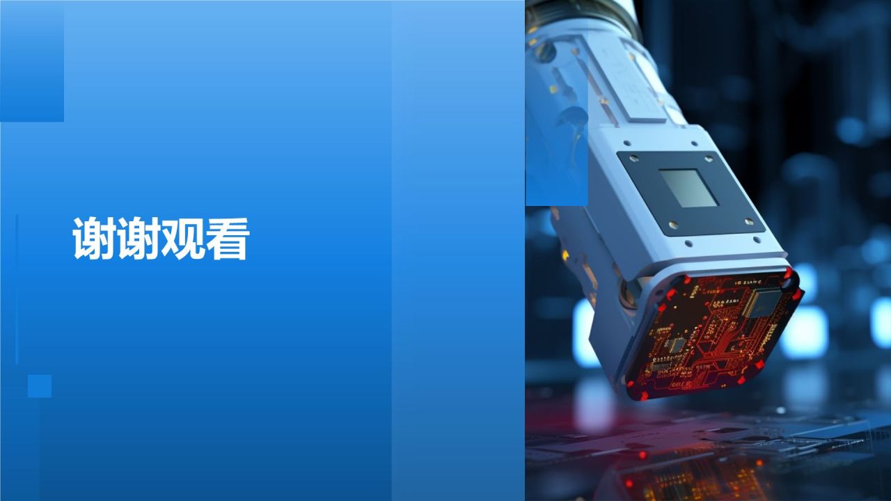 机械制造商务洽谈技巧