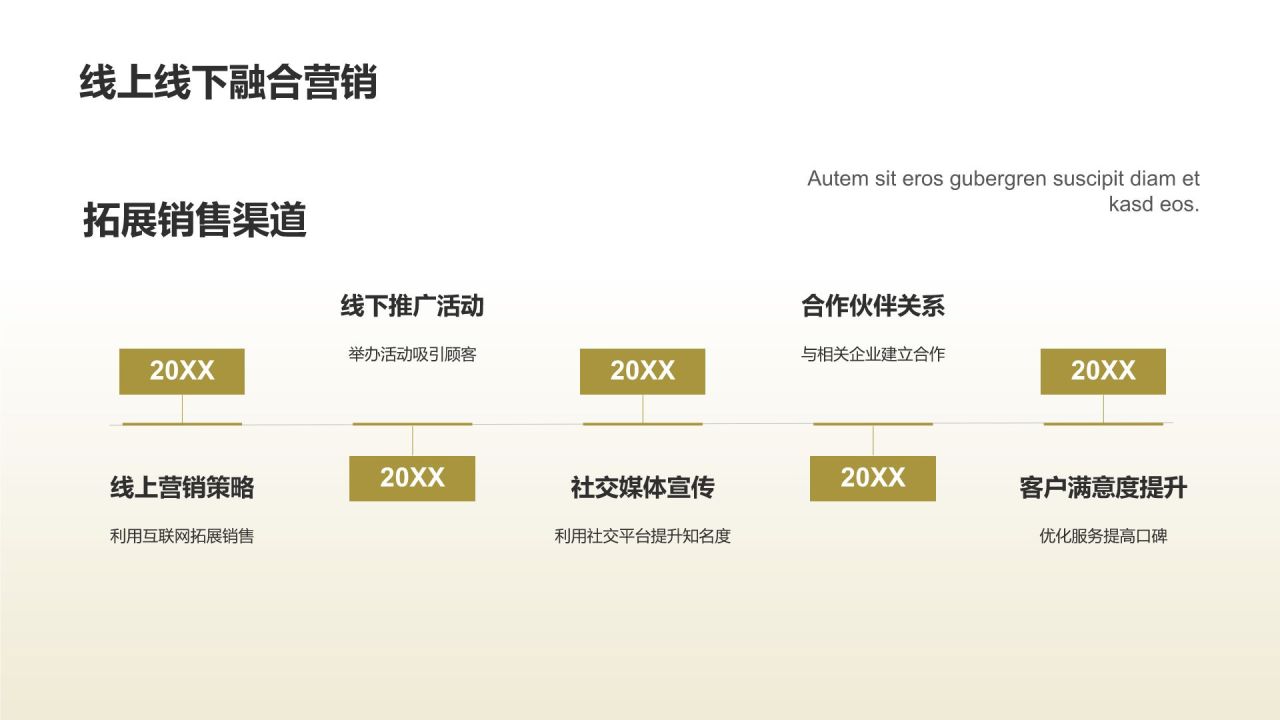 [标题]：放心食品，源于绿色农业