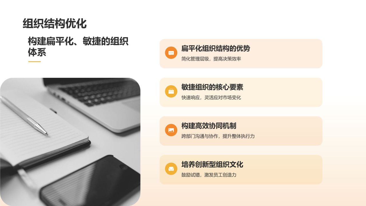 汽车行业管理者培训课程