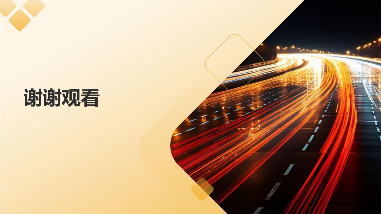 汽车行业管理者培训课程