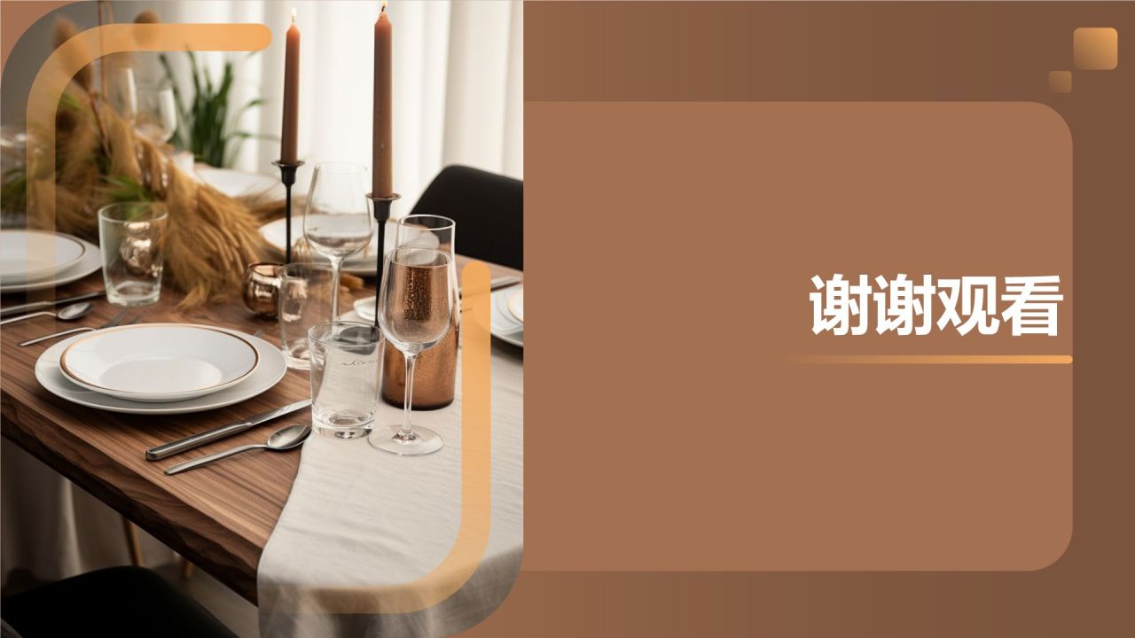 餐饮旅游绿色环保发展研究