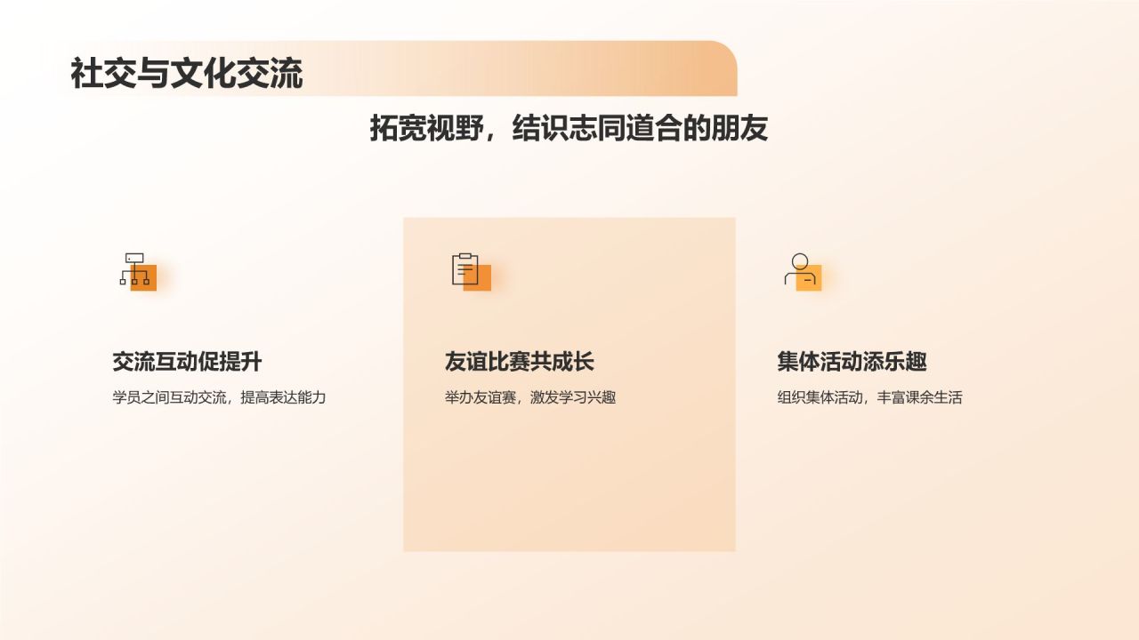 少儿钢琴培训课程