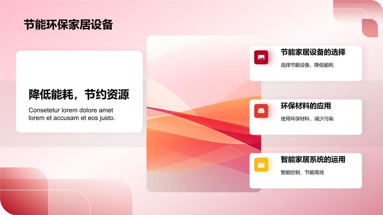 国庆家居装修盛宴
