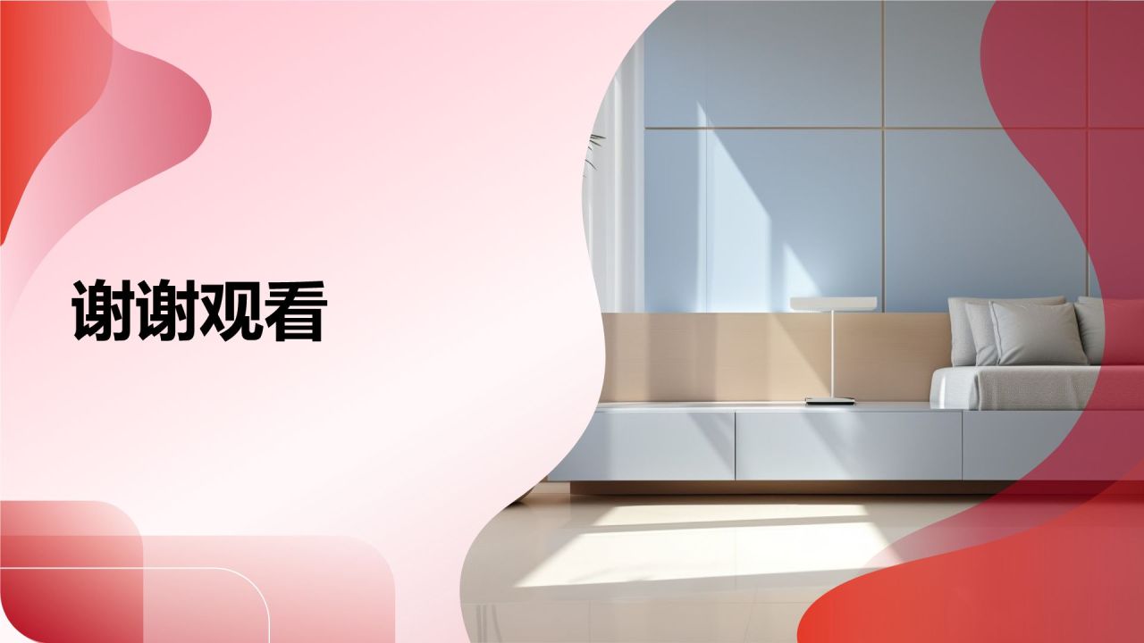 国庆家居装修盛宴