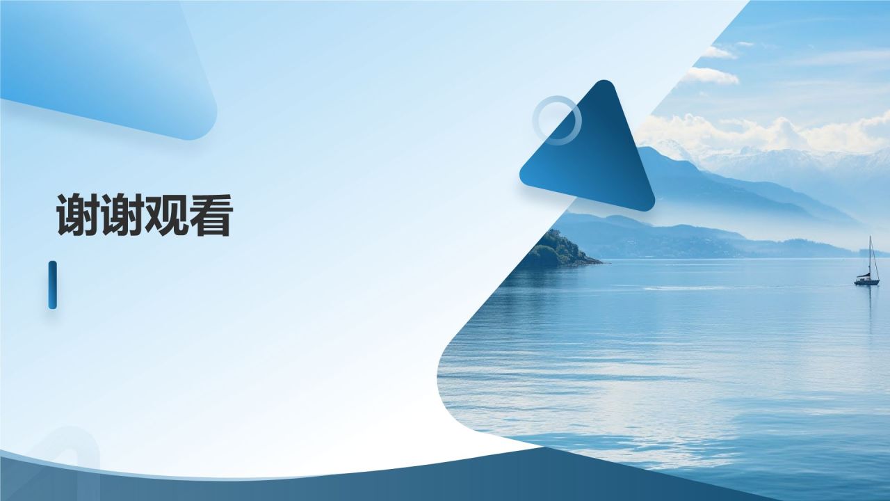 旅游管理专业求职
