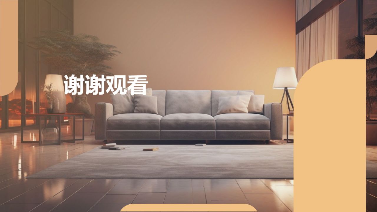 家居企业经营管理培训