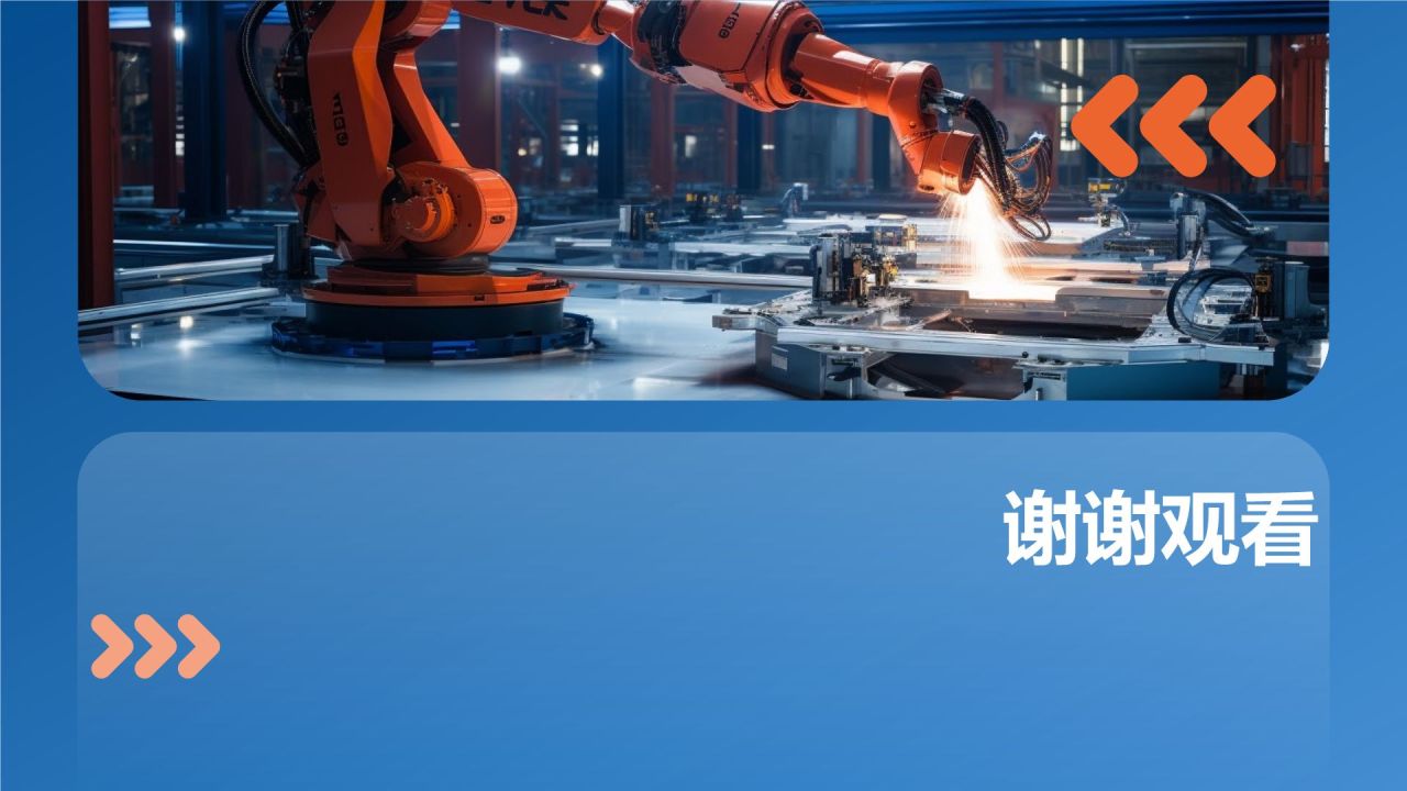 制造业品牌建设与传播