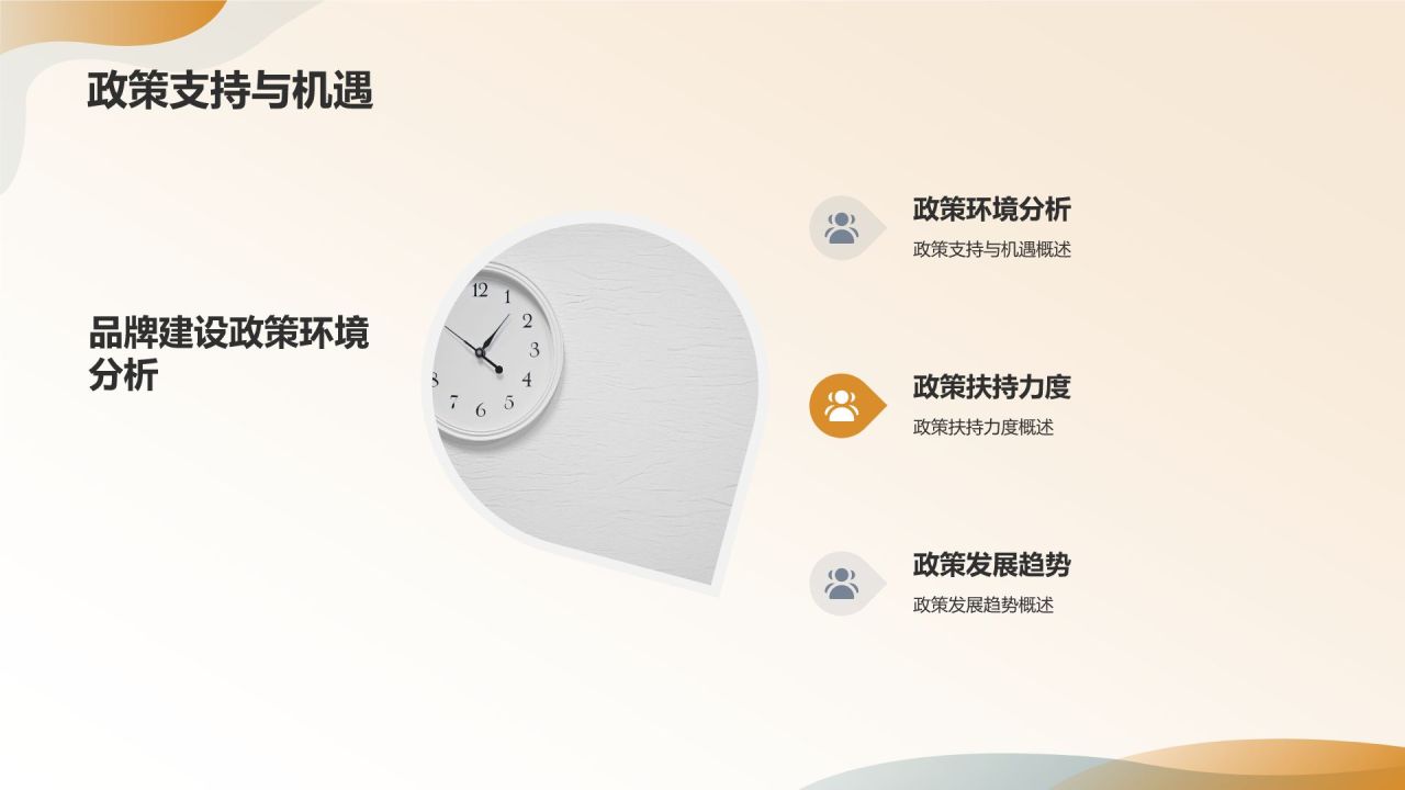 农业品牌建设与农林牧渔产业发展