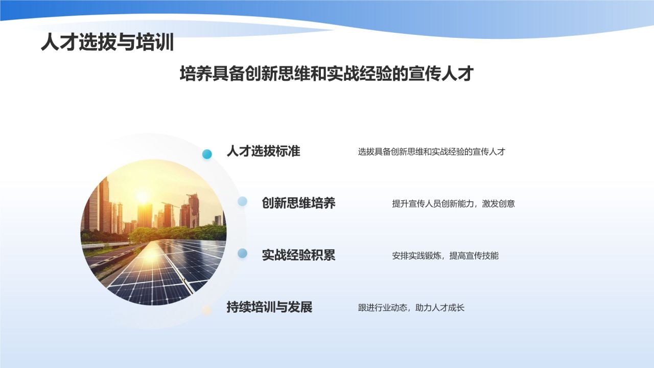 企业宣传加速器