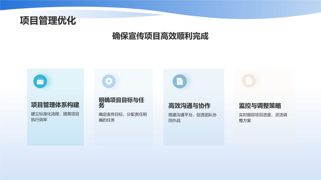 企业宣传加速器