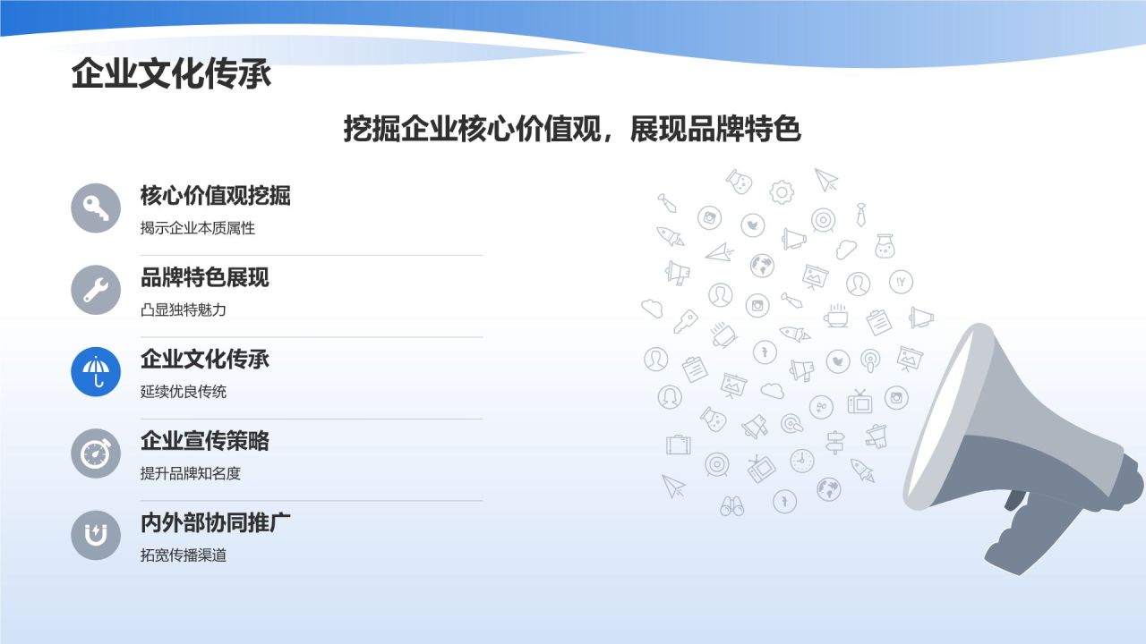企业宣传加速器