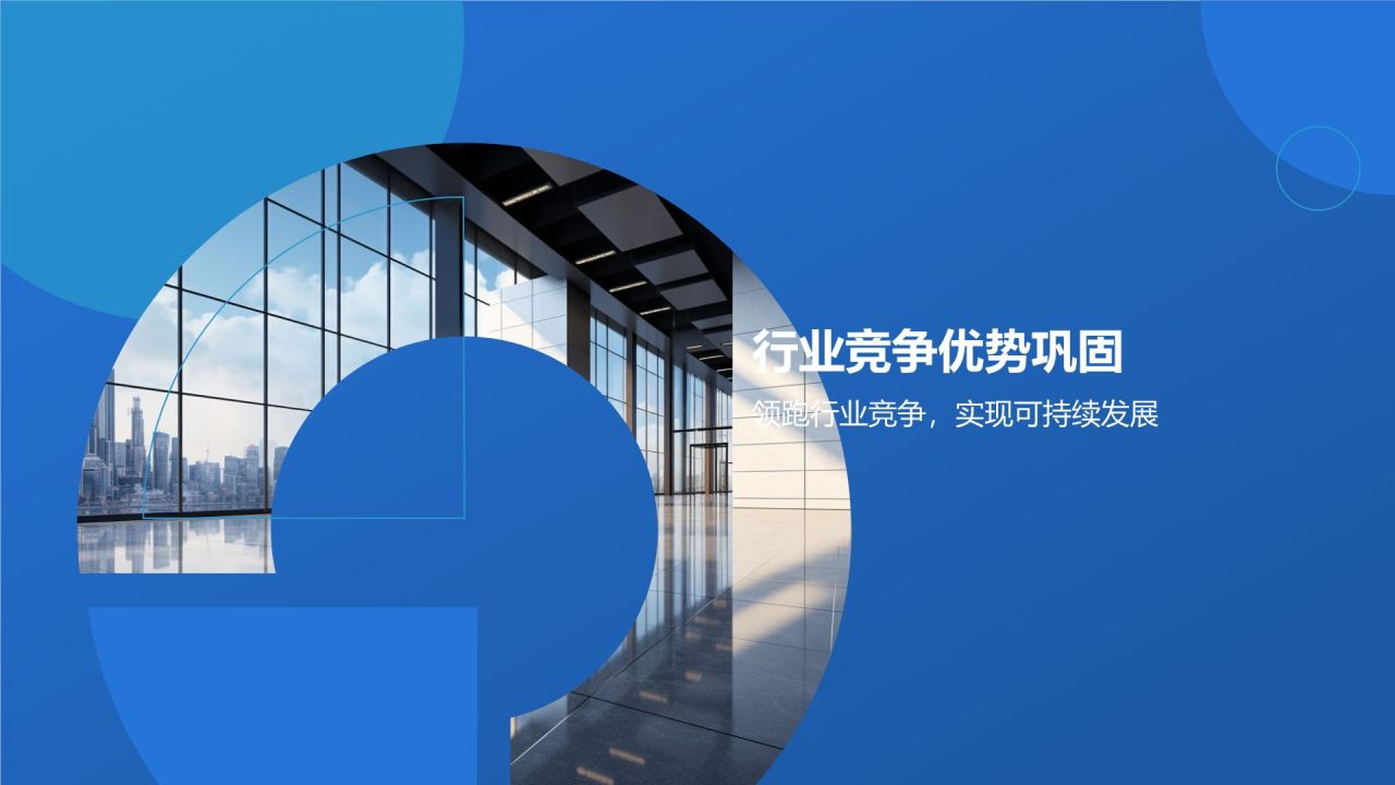 企业宣传加速器