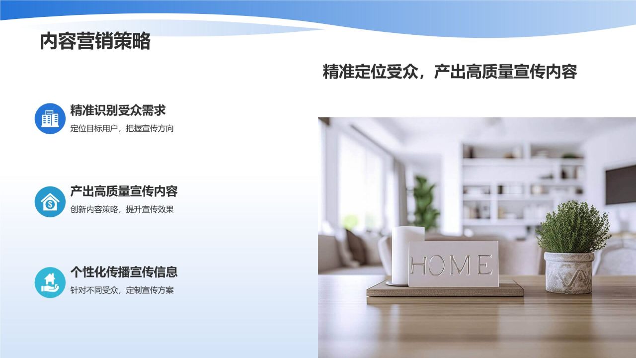 企业宣传加速器