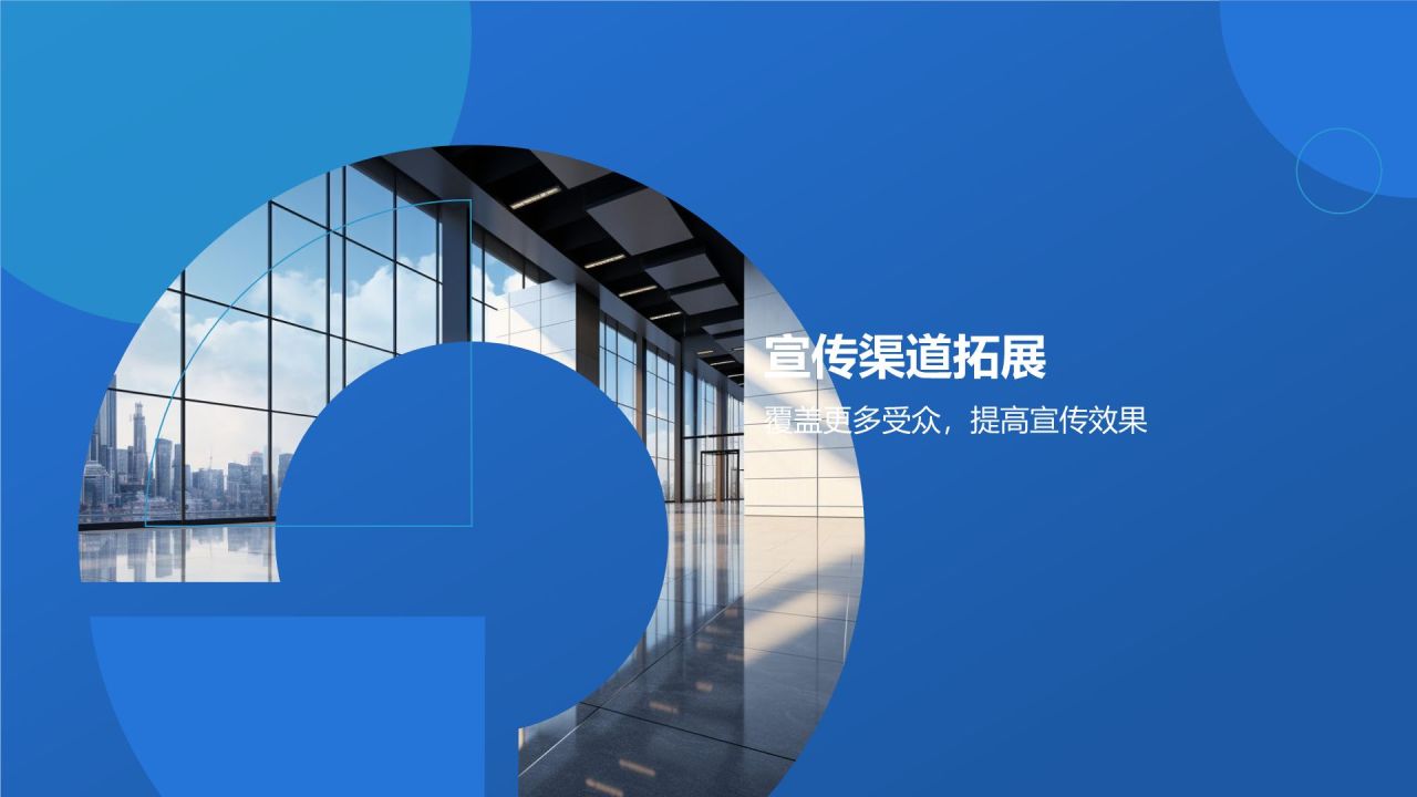 企业宣传加速器