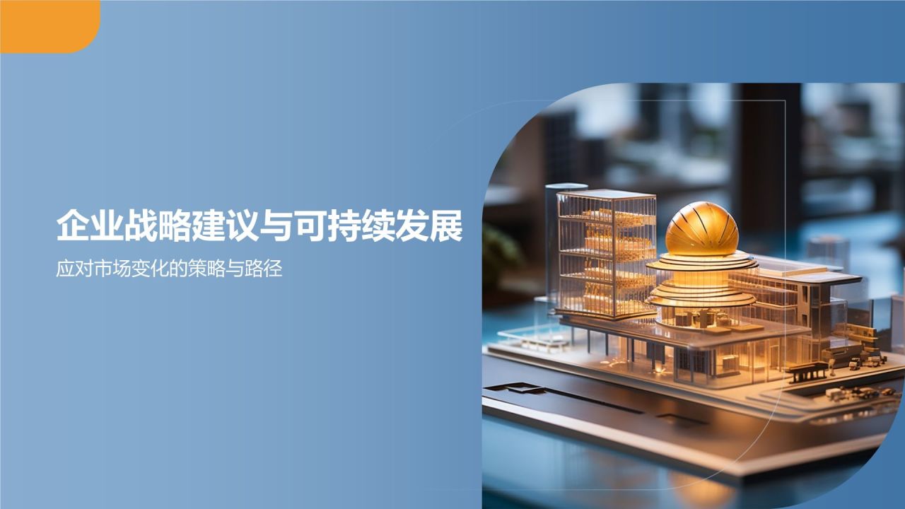 地产家居市场前景预测