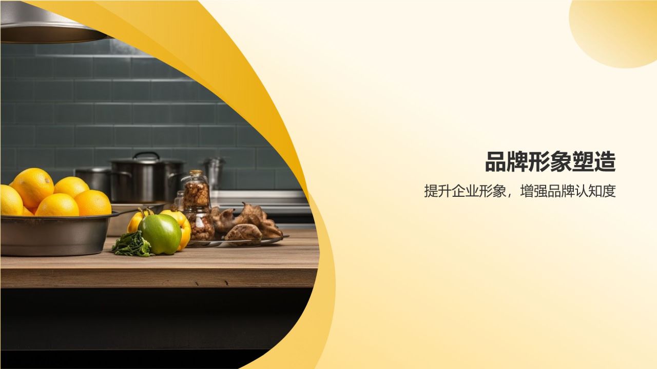 餐饮旅游营销策划:创新策略引领行业潮流
