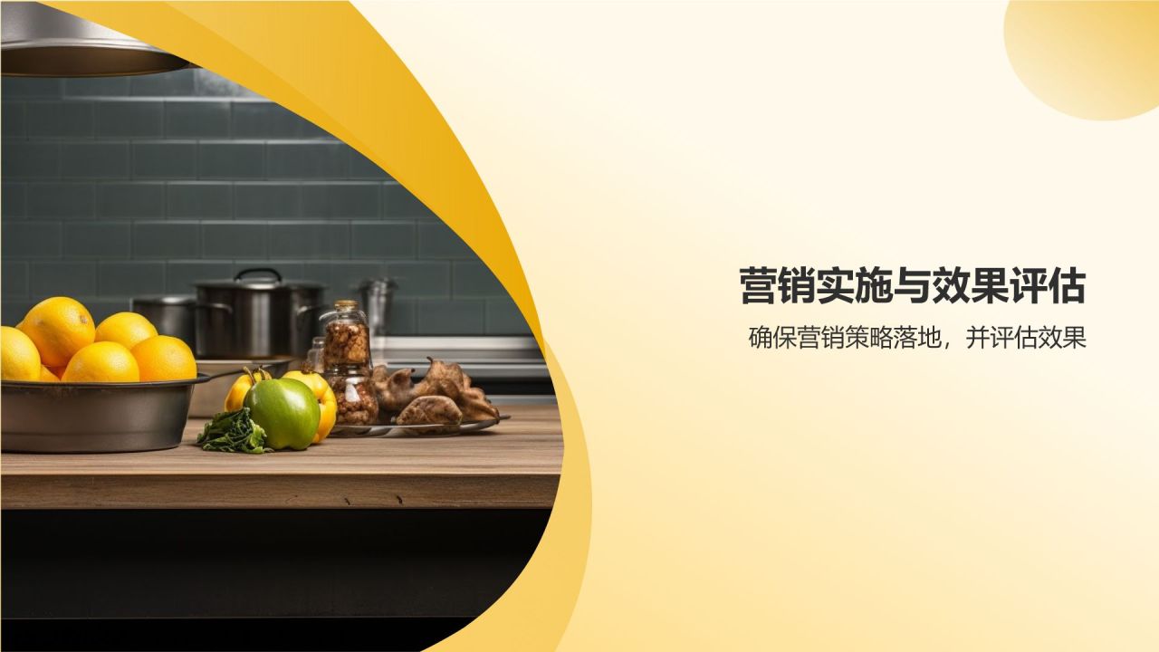 餐饮旅游营销策划:创新策略引领行业潮流