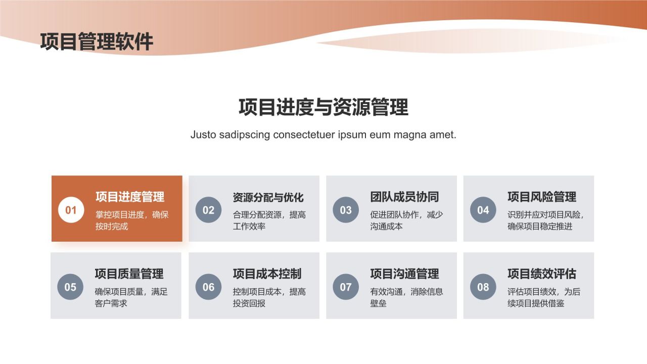 行政助理