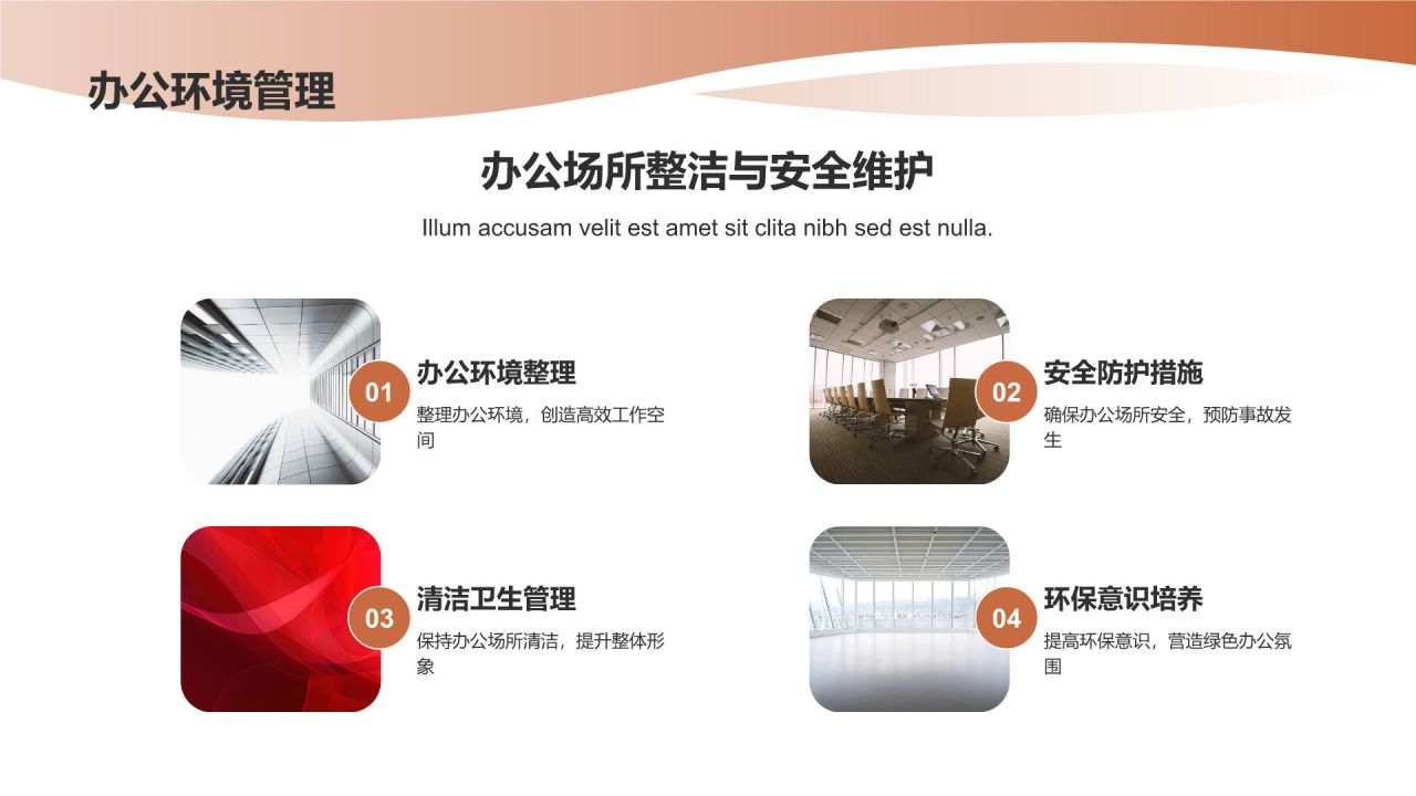 行政助理