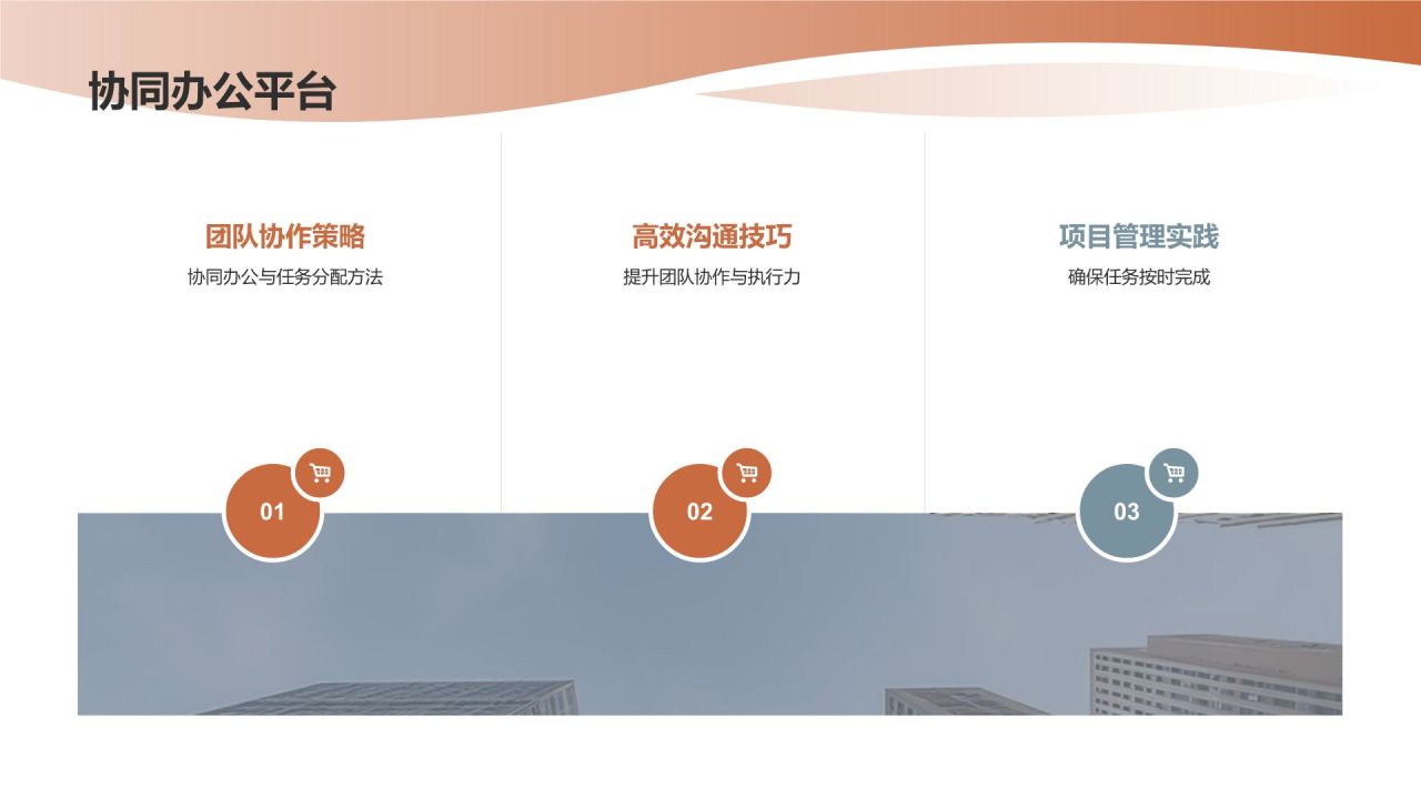 行政助理